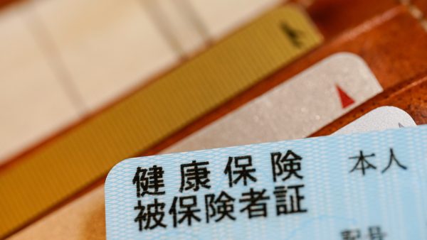 【2023年度版】被扶養者資格の再確認について