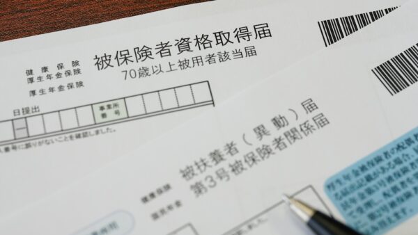 【2025年10月から適用】19歳以上23歳未満の被扶養者にかかる認定要件が変更